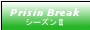Prison Break V[YU