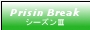 Prison Break V[YV