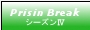Prison Break V[YW